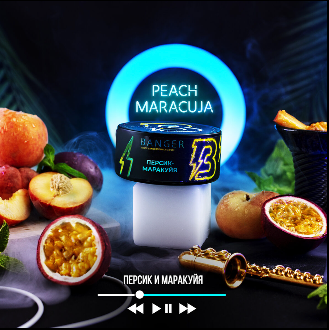 Buy Banger Peach Maracuja Hookah Shisha Tobacco