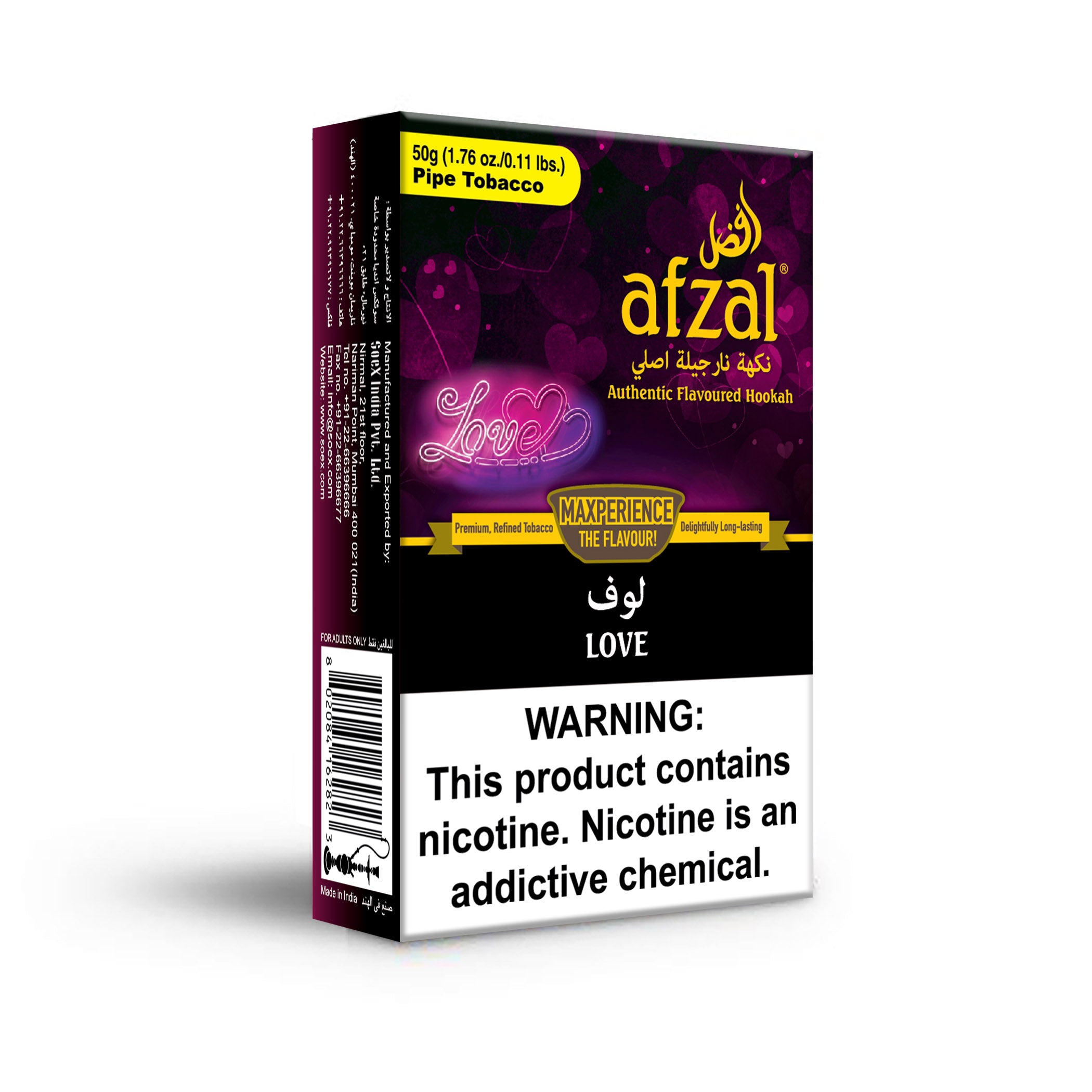 Afzal Love フーカー フレーバー シーシャ タバコを購入