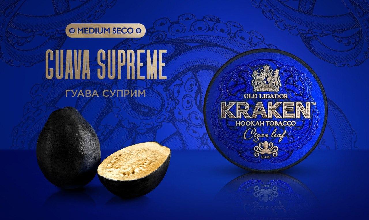 ersatz tobacco Buy Kraken Guava Supreme Hookah Tobacco – Tropical & Bold