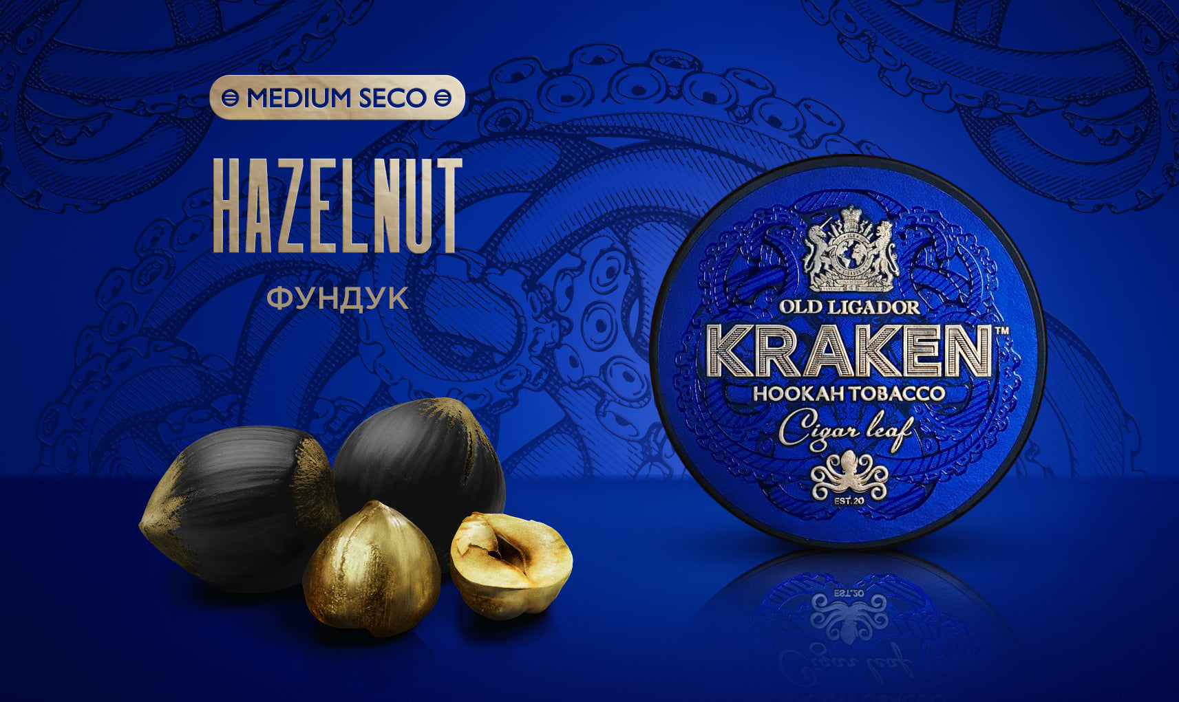Buy Kraken Hazelnut Hookah Tobacco | Nutty & Bold