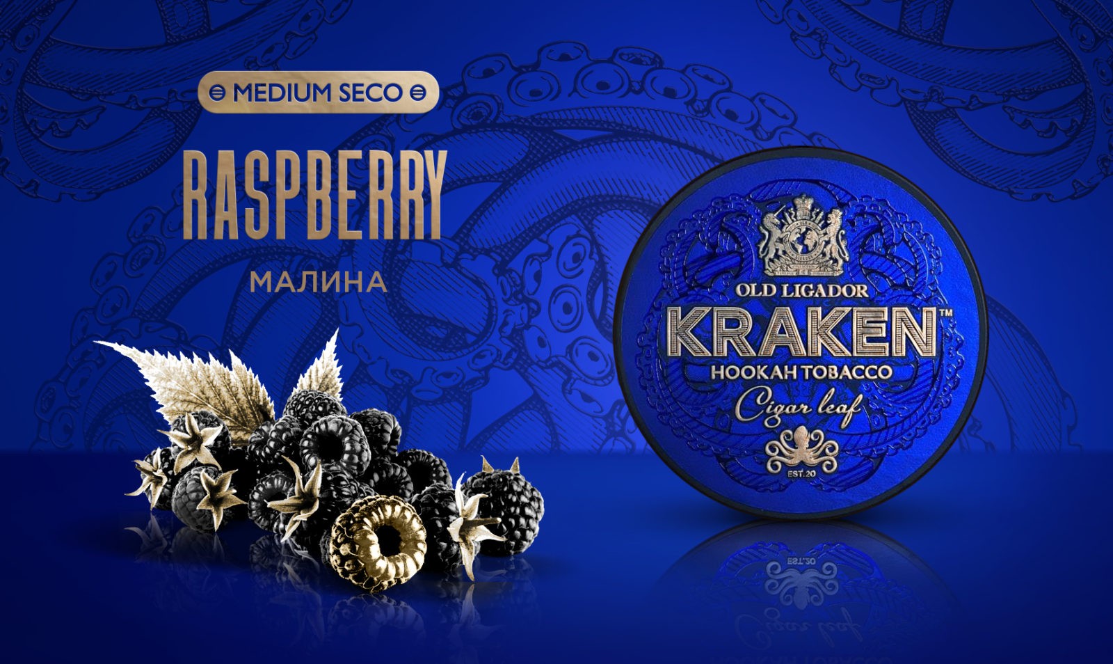 Buy Kraken Raspberry Hookah Tobacco  Fresh & Bold