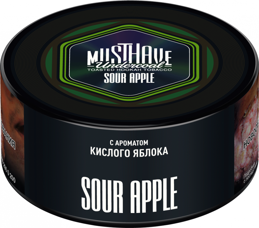 Buy Must Have Sour Apple Hookah Tobacco – Crisp Flavor