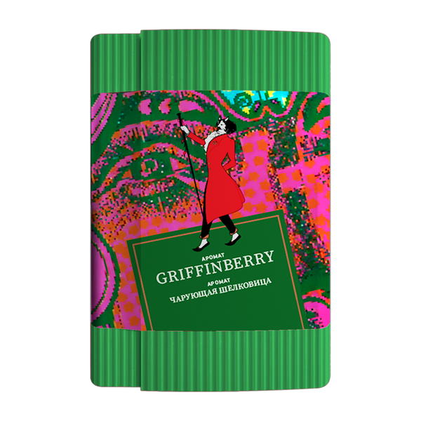 Satyr Aroma Griffinberry Hookah Shisha Tobacco -