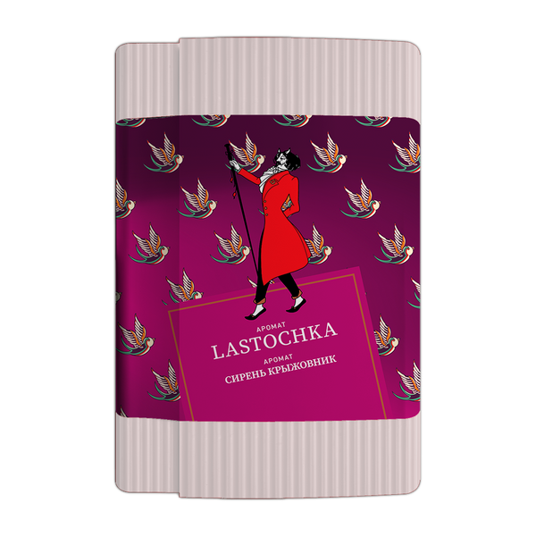 Satyr Aroma Lastochka Hookah Shisha Tobacco -