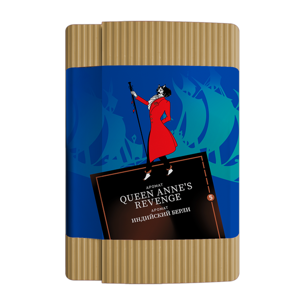 Satyr Aroma Queen Anne's Revenge Hookah Shisha Tobacco -
