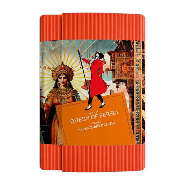 Satyr Aroma Queen of Persia Hookah Shisha Tobacco -