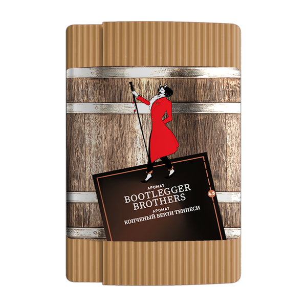 Satyr Old School Bootlegger Brothers Hookah Shisha Tobacco -