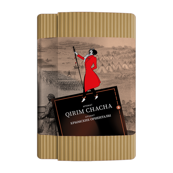 Satyr Old School Qirim Chacha Hookah Shisha Tobacco -