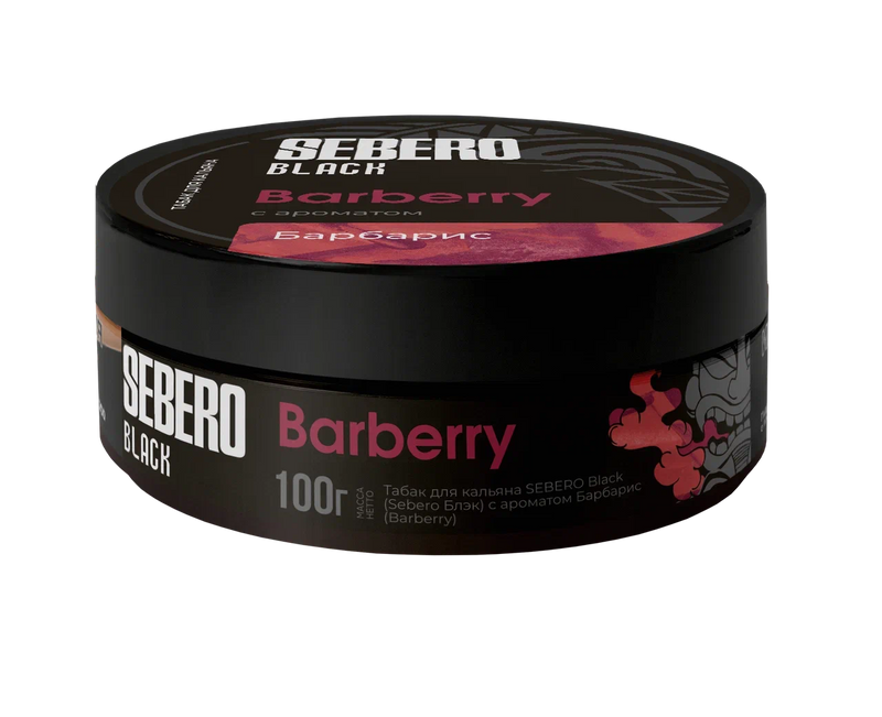 Sebero Black Barberry Hookah Shisha Flavor -