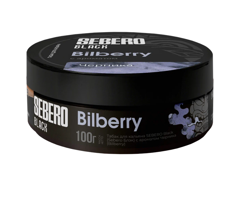 Sebero Black Bilberry Hookah Shisha Flavor -