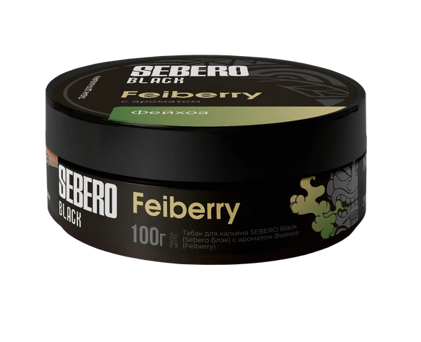 Sebero Black Feiberry Hookah Shisha Flavor -