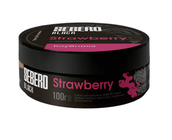Sebero 黑草莓水煙味