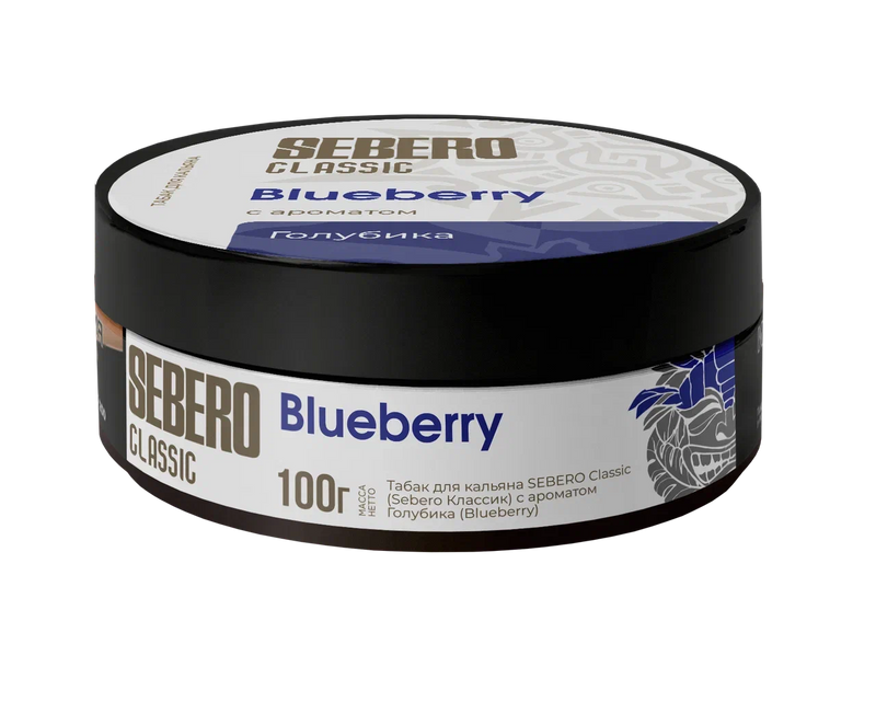 Sebero Classic Blueberry Hookah Shisha Flavor -