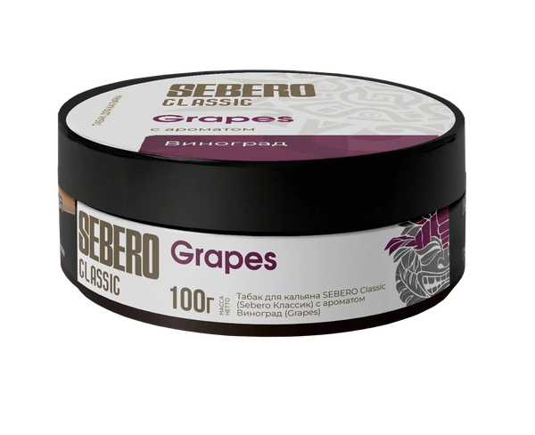 Sebero Classic Grape Hookah Shisha Flavor -