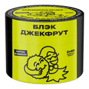 Severnyi Black Jackfruit Hookah Shisha Tobacco -