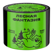 Severnyi Forest Fantasy Hookah Shisha Tobacco -