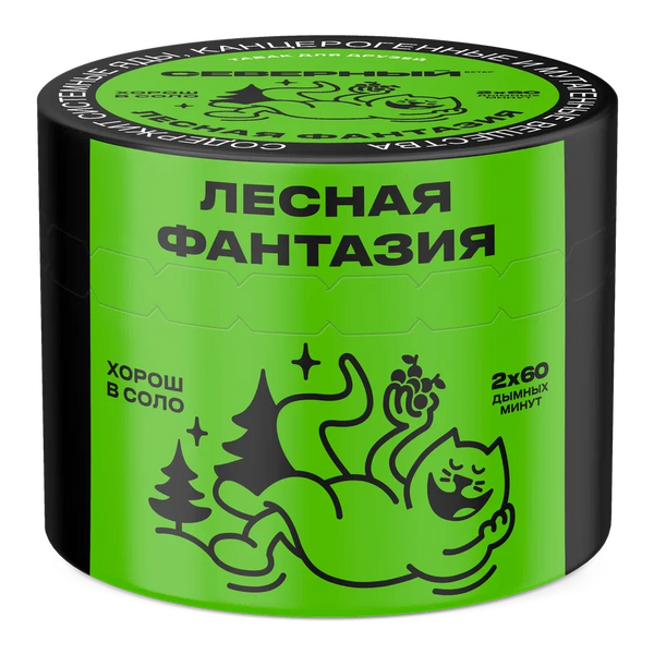 Severnyi Forest Fantasy Hookah Shisha Tobacco -