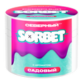 Severnyi Garden Sorbet Hookah Shisha Tobacco