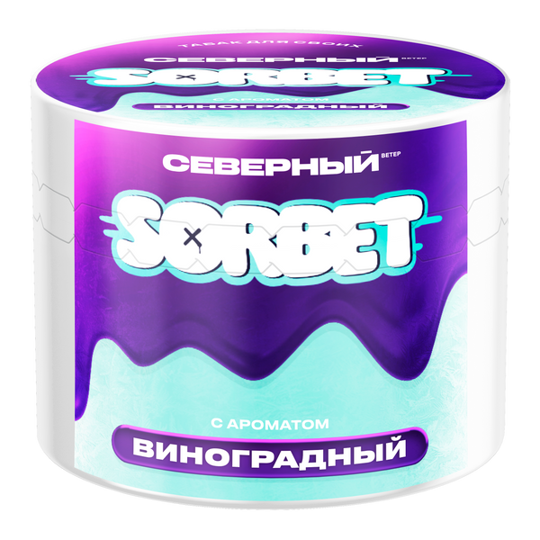 Severnyi Grape Sorbet Hookah Shisha Tobacco -