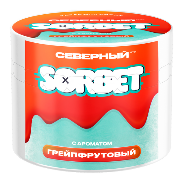 Severnyi Grapefruit Sorbet Hookah Shisha Tobacco -
