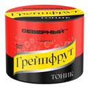Severnyi Grapefruit Tonic Hookah Shisha Tobacco -