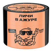 Severnyi Lychee In Ajour Hookah Shisha Tobacco -
