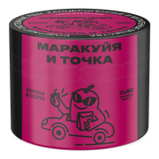Severnyi Passion Fruit And That's It Hookah Shisha Tobacco -