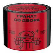 Severnyi Pomegranate From The Yard Hookah Shisha Tobacco -