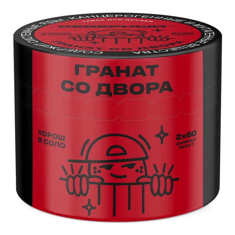 severniy tobacco Severniy Pomegranate From The Yard Shisha