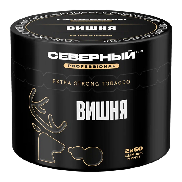 Severnyi Professional Cherry Hookah Shisha Tobacco -