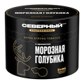 Severnyi Professional Frosty Bilberry Hookah Shisha Tobacco