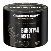 Severnyi Professional Grape Mint Hookah Shisha Tobacco -
