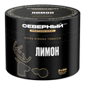 Severnyi Professional Lemon Hookah Shisha Tobacco