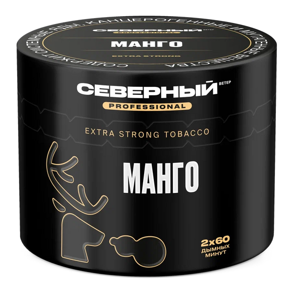 Severnyi Professional Mango Hookah Shisha Tobacco -
