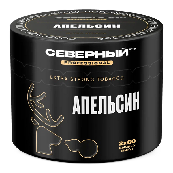Severnyi Professional Orange Hookah Shisha Tobacco -