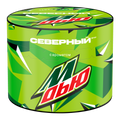 Severnyi Rock Dew Hookah Shisha Tobacco