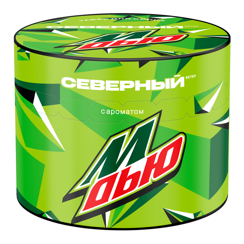 Severniy Rock Dew Shisha