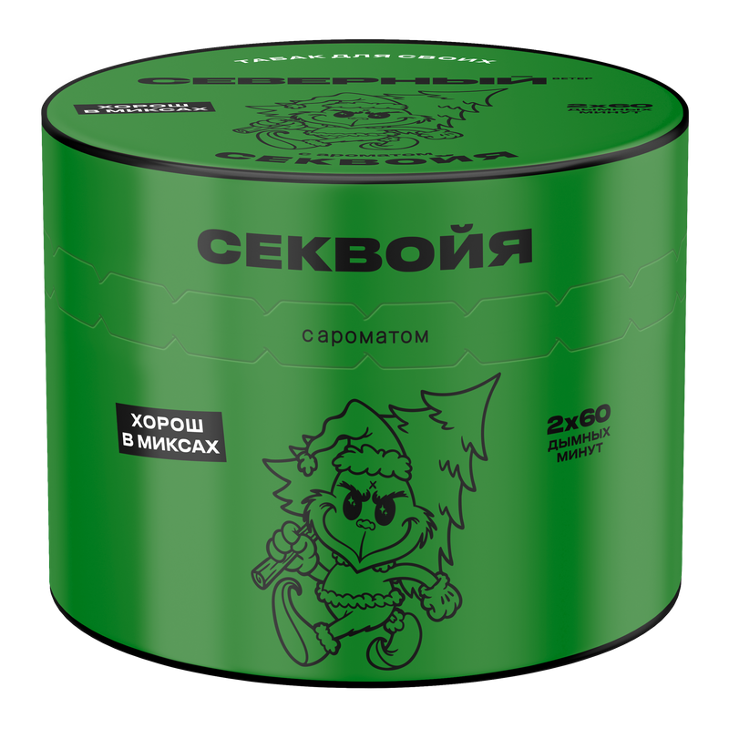 severniy tobacco Severniy Sequoia Shisha