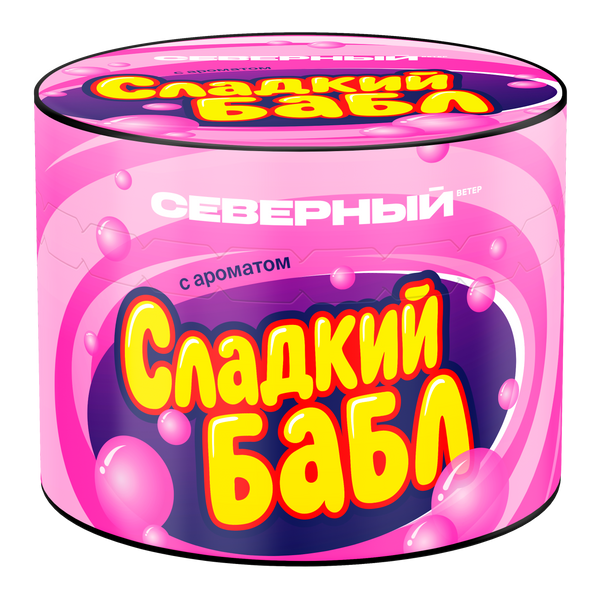 Severnyi Sweet Bubble Hookah Shisha Tobacco -