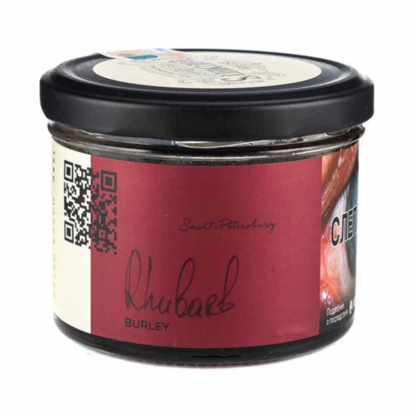 Trofimoff’s Rhubarb Hookah Shisha Tobacco -