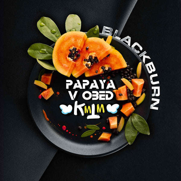 Blackburn Sweet Papaya - 