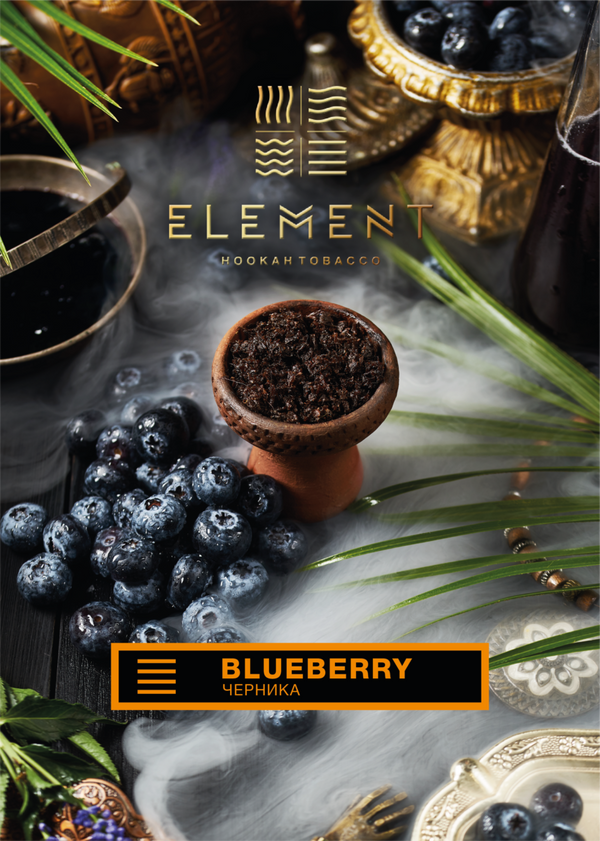 Element Earth Line Blueberry - 