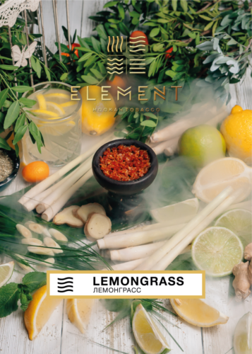 Element Air Line Lemongrass - 