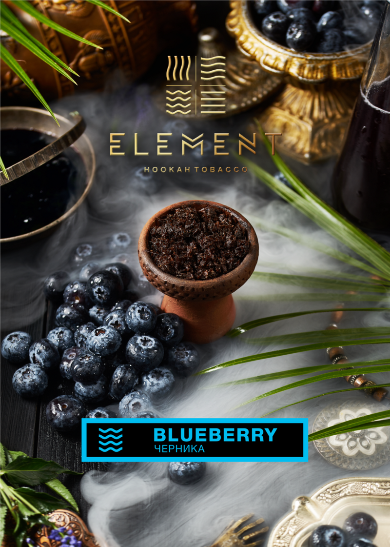 Element Water Line Blueberry - 